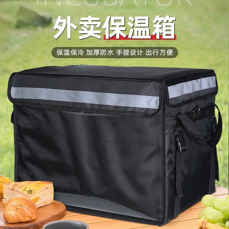 Motorcycle Food Delivery Bag T - огляд і ціна Food Snacks Delivery